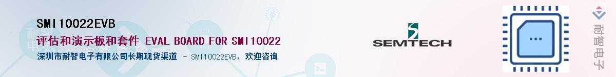 SMI10022EVBӦ-ǵ