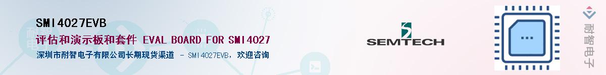 SMI4027EVBӦ-ǵ
