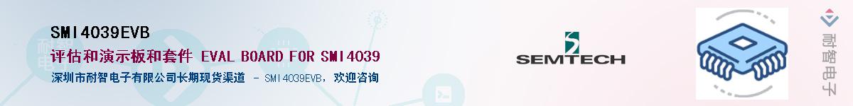 SMI4039EVB��Ӧ��-���ǵ���