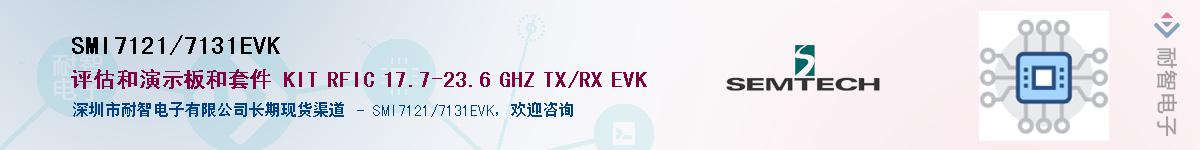 SMI7121/7131EVKӦ-ǵ