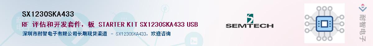 SX1230SKA433Ӧ-ǵ