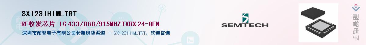 SX1231HIMLTRTӦ-ǵ