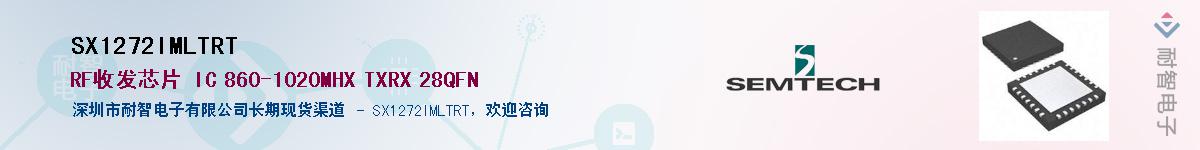 SX1272IMLTRTӦ-ǵ