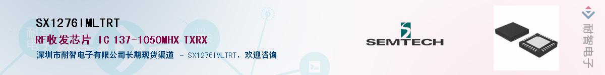 SX1276IMLTRTӦ-ǵ