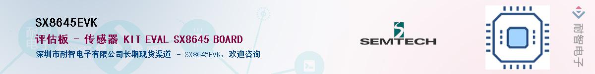 SX8645EVKӦ-ǵ