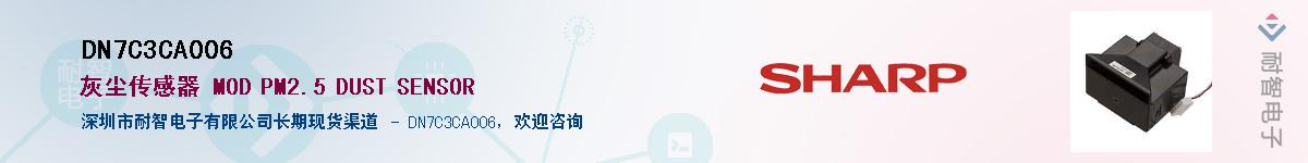 DN7C3CA006Ӧ-ǵ