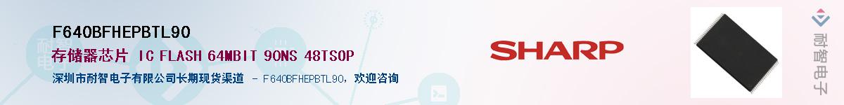 F640BFHEPBTL90Ӧ-ǵ
