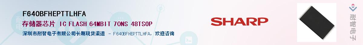 F640BFHEPTTLHFAӦ-ǵ