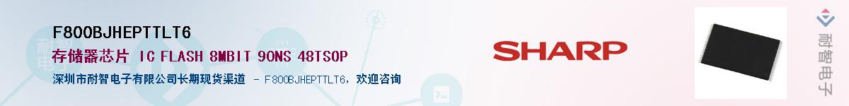 F800BJHEPTTLT6Ӧ-ǵ