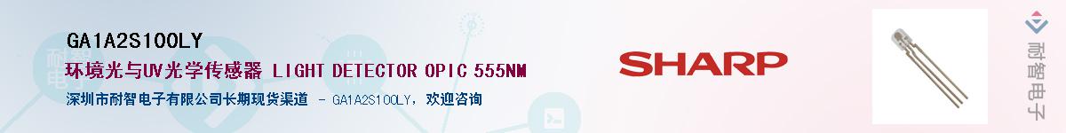 GA1A2S100LYӦ-ǵ
