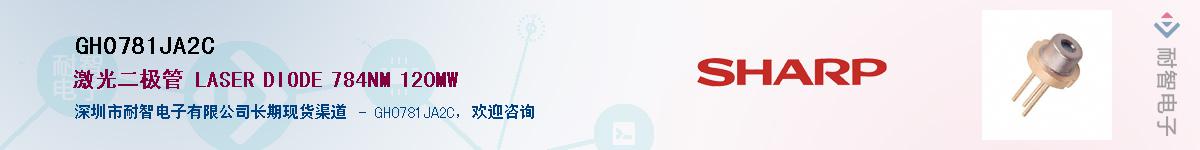 GH0781JA2CӦ-ǵ