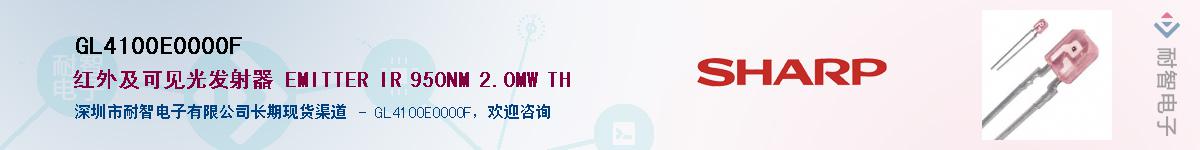 GL4100E0000FӦ-ǵ