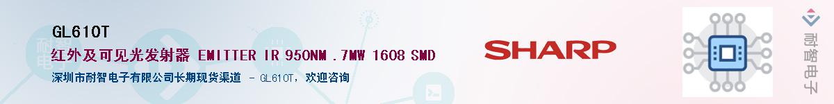 GL610TӦ-ǵ