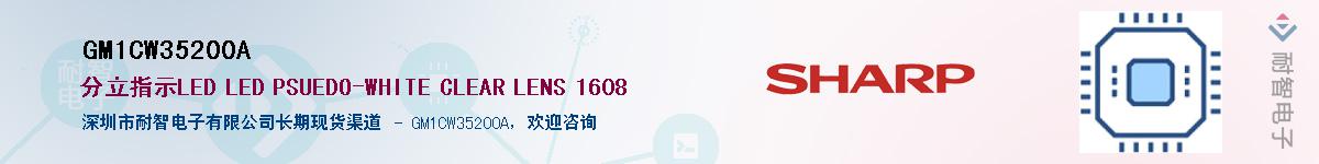 GM1CW35200AӦ-ǵ