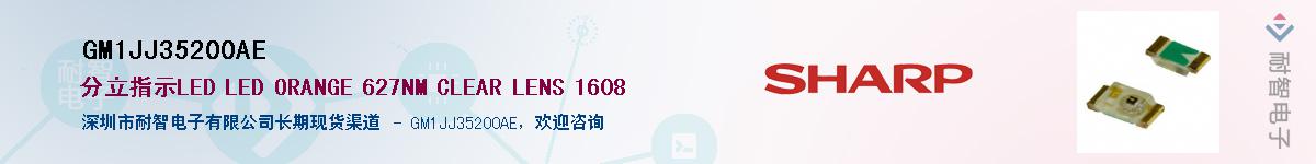 GM1JJ35200AEӦ-ǵ