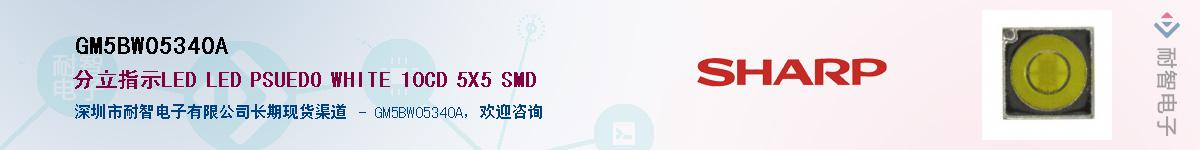 GM5BW05340AӦ-ǵ