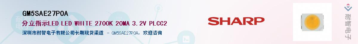 GM5SAE27P0AӦ-ǵ
