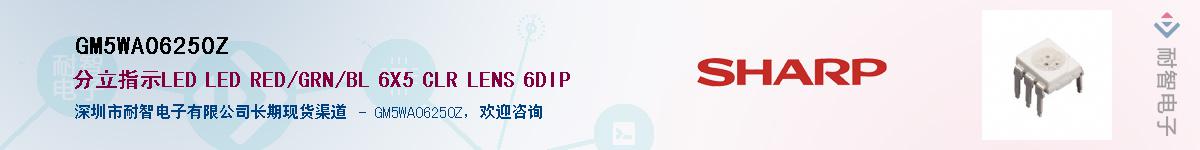 GM5WA06250ZӦ-ǵ