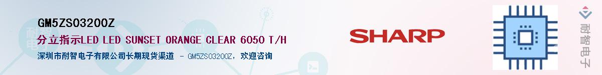 GM5ZS03200ZӦ-ǵ