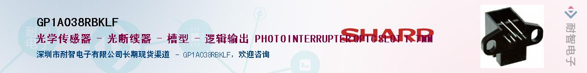 GP1A038RBKLFӦ-ǵ