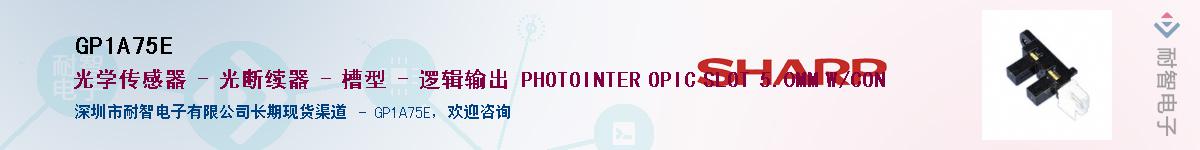 GP1A75EӦ-ǵ