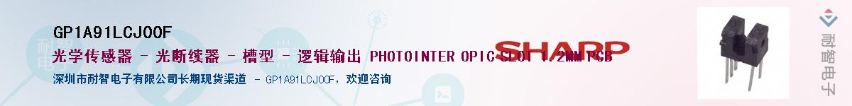GP1A91LCJ00FӦ-ǵ