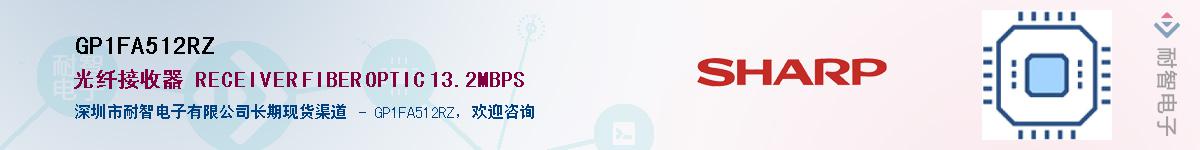 GP1FA512RZӦ-ǵ