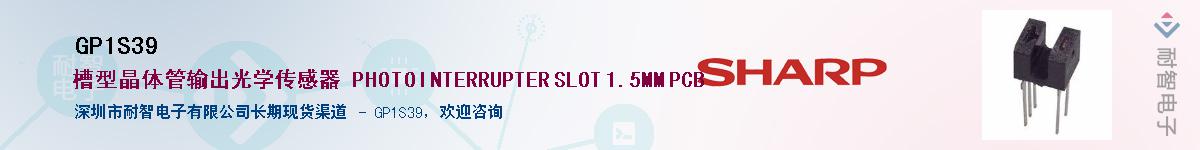 GP1S39Ӧ-ǵ