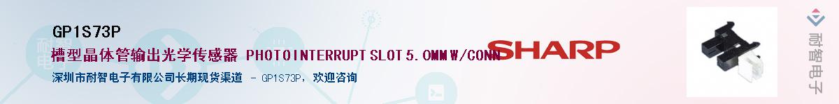 GP1S73PӦ-ǵ