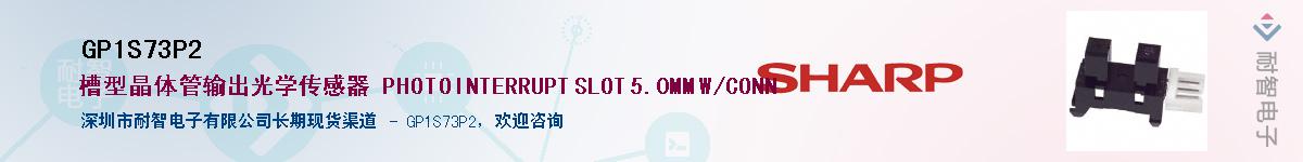 GP1S73P2Ӧ-ǵ