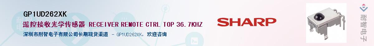 GP1UD262XKӦ-ǵ
