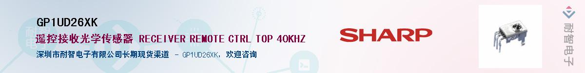 GP1UD26XKӦ-ǵ