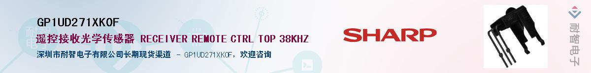 GP1UD271XK0FӦ-ǵ