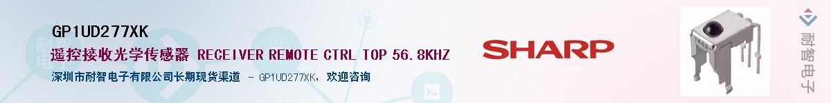 GP1UD277XKӦ-ǵ