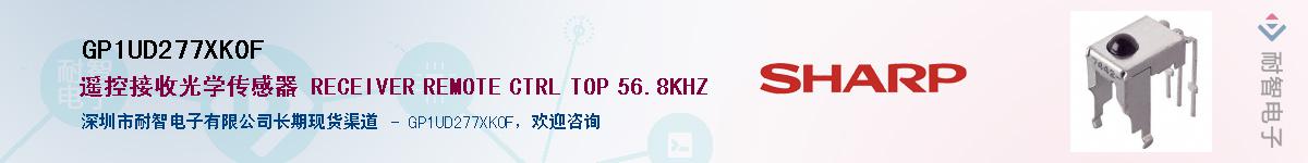 GP1UD277XK0FӦ-ǵ