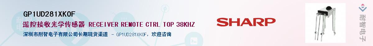 GP1UD281XK0FӦ-ǵ