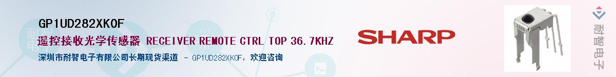 GP1UD282XK0FӦ-ǵ