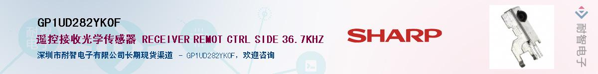 GP1UD282YK0FӦ-ǵ