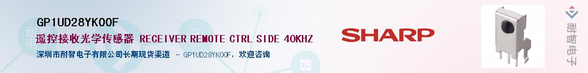 GP1UD28YK00FӦ-ǵ