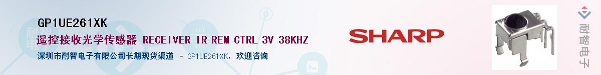 GP1UE261XKӦ-ǵ