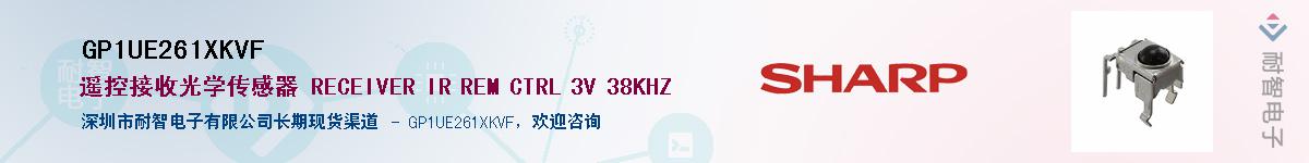 GP1UE261XKVFӦ-ǵ