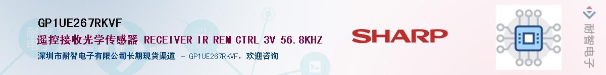 GP1UE267RKVFӦ-ǵ