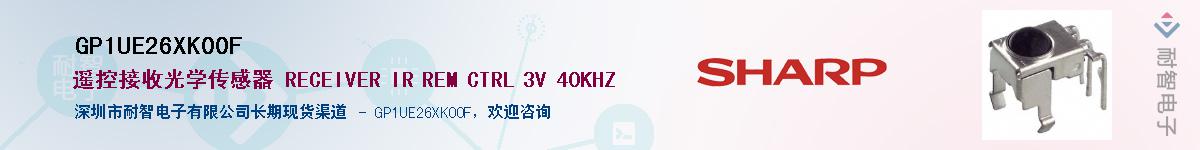 GP1UE26XK00FӦ-ǵ