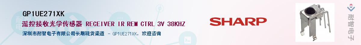 GP1UE271XKӦ-ǵ