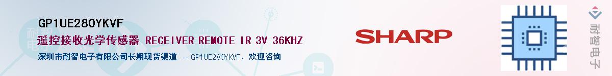 GP1UE280YKVFӦ-ǵ