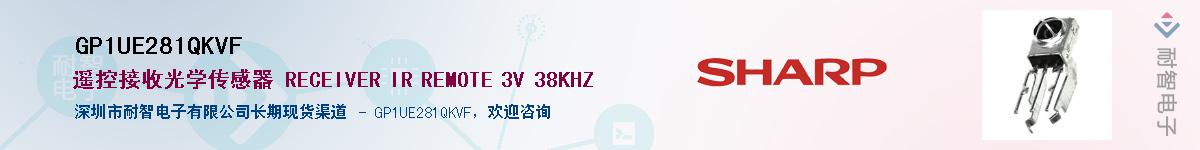 GP1UE281QKVFӦ-ǵ