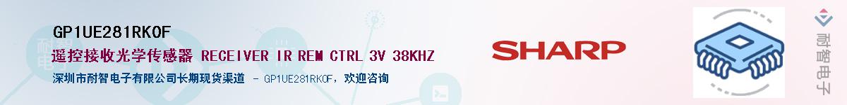 GP1UE281RK0FӦ-ǵ