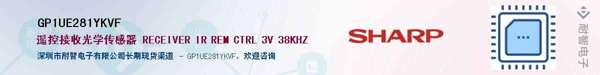 GP1UE281YKVFӦ-ǵ