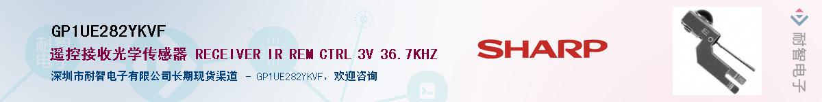 GP1UE282YKVFӦ-ǵ