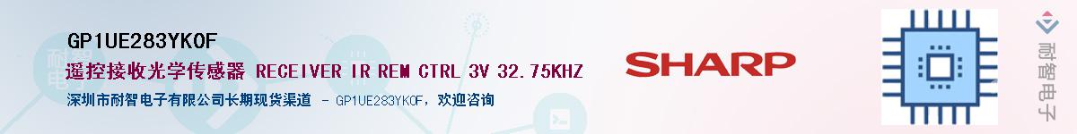 GP1UE283YK0FӦ-ǵ